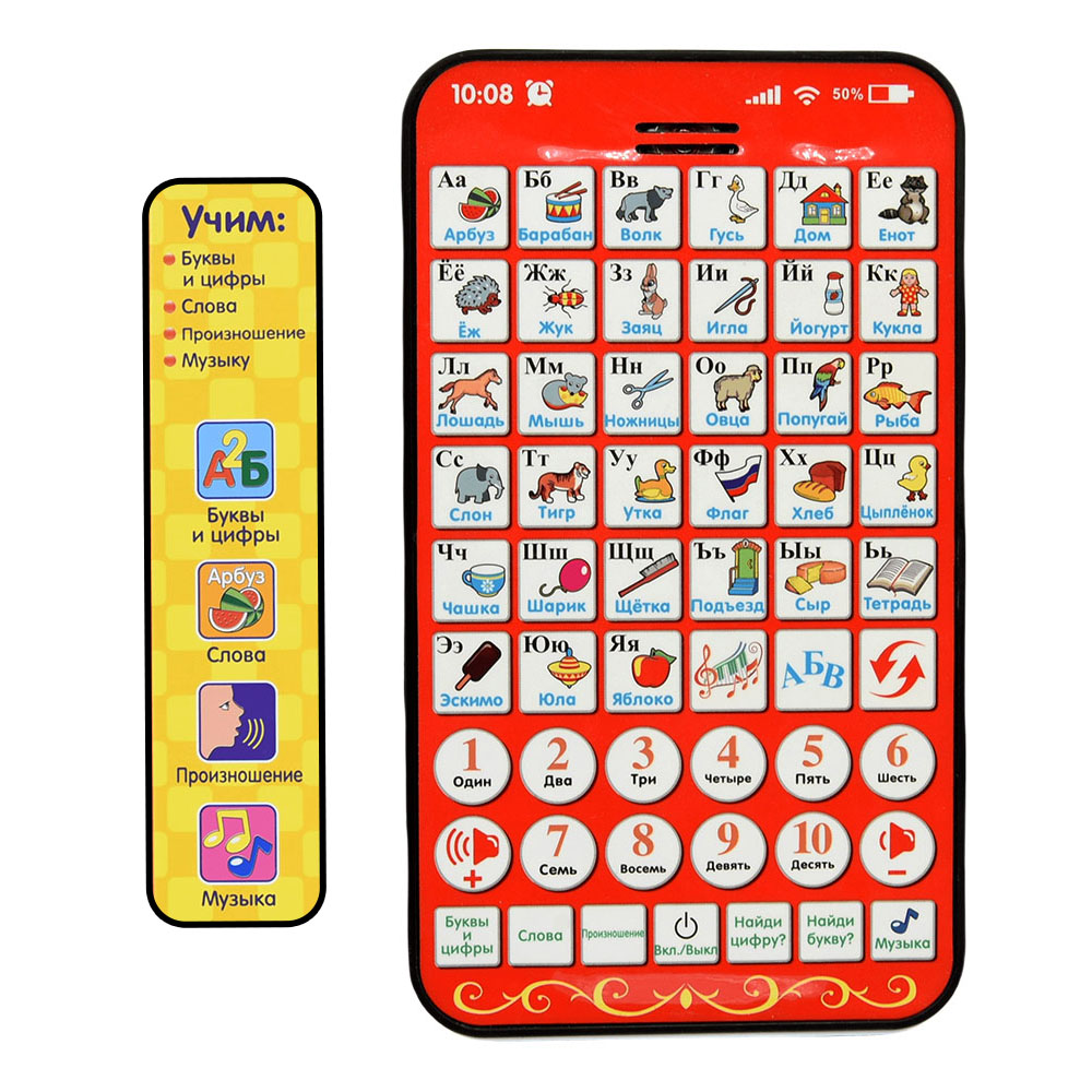 Kids Education Laptop - Nouveau bloc d'apprentissage russe multifonctionnel pour
