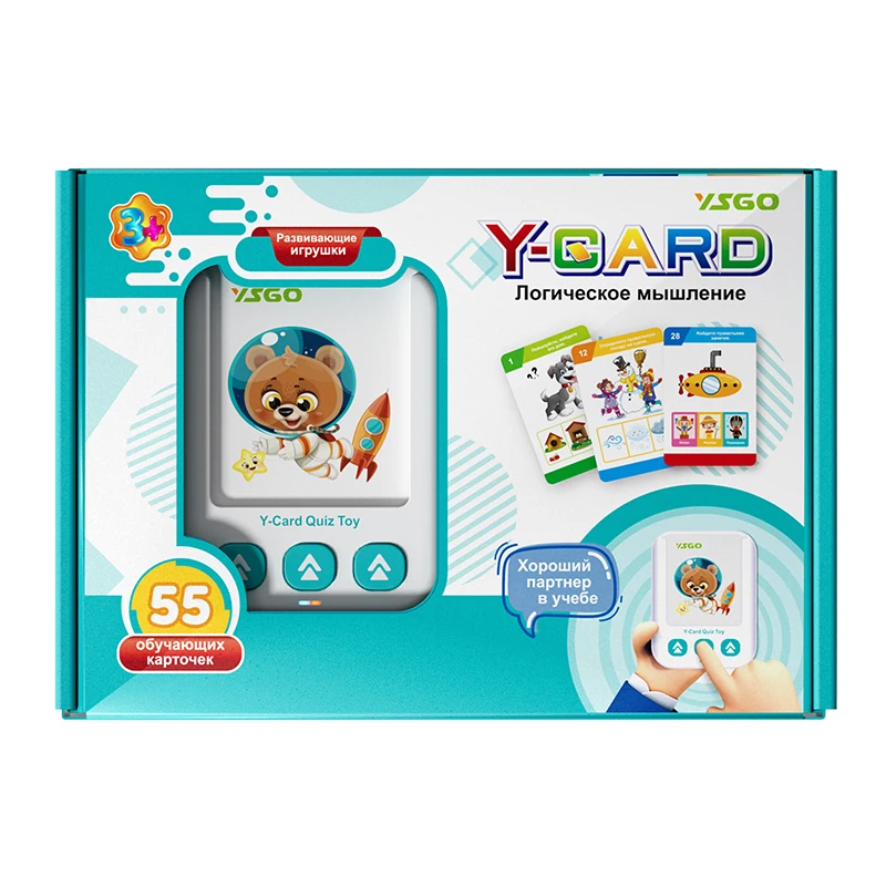 Kids Education Words - Cartes Flash parlantes russes, jouet sensoriel,