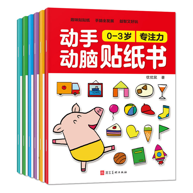 Autocollants de dessins animés - Kids Educational Workbooks avis et prix
