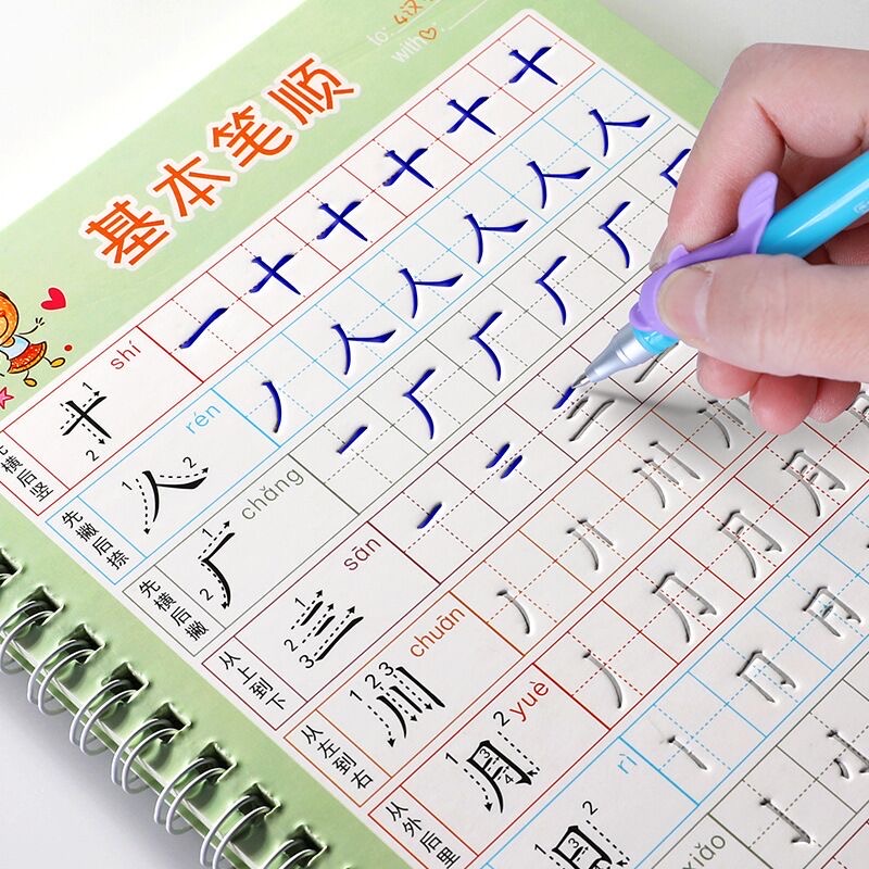 Cahier scolaire pour enfants,  - Kids Education Age avis et prix