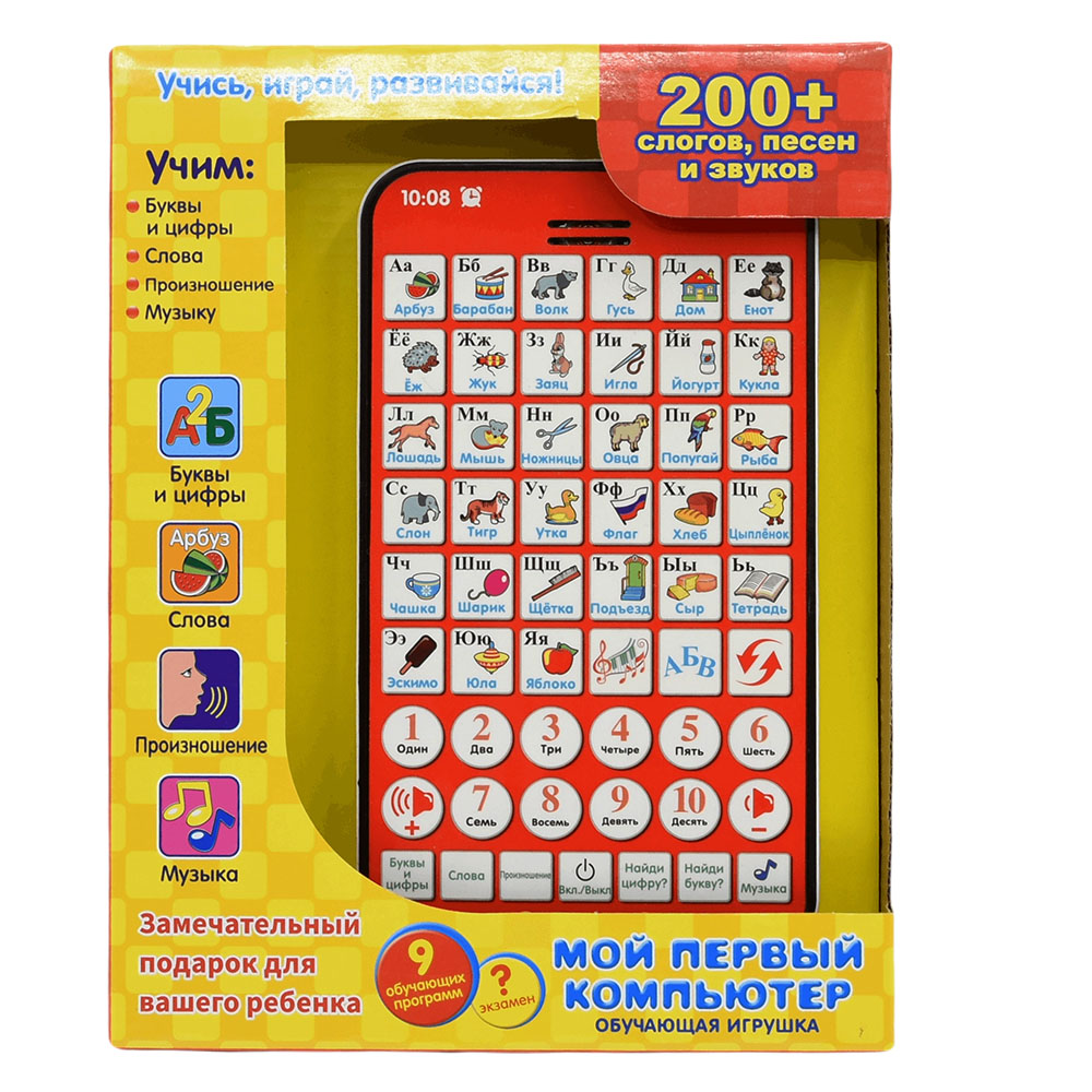 Nouveau bloc d'apprentissage r - Kids Education Laptop avis et prix