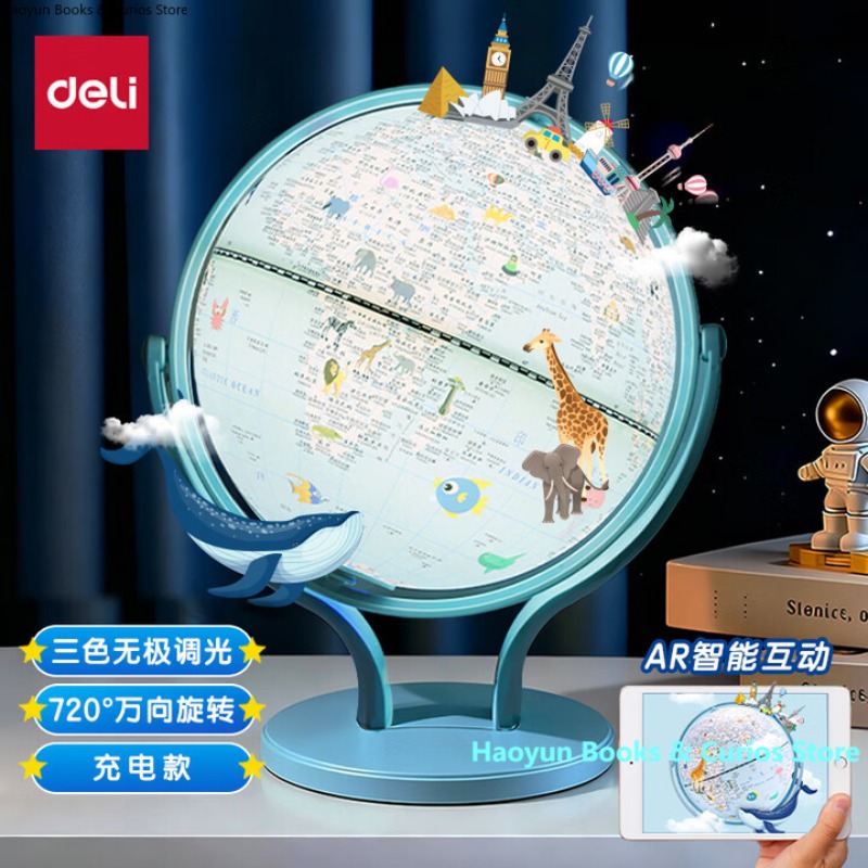 Globe 3D intelligent AR Rechar - Kids Education Degree avis et prix