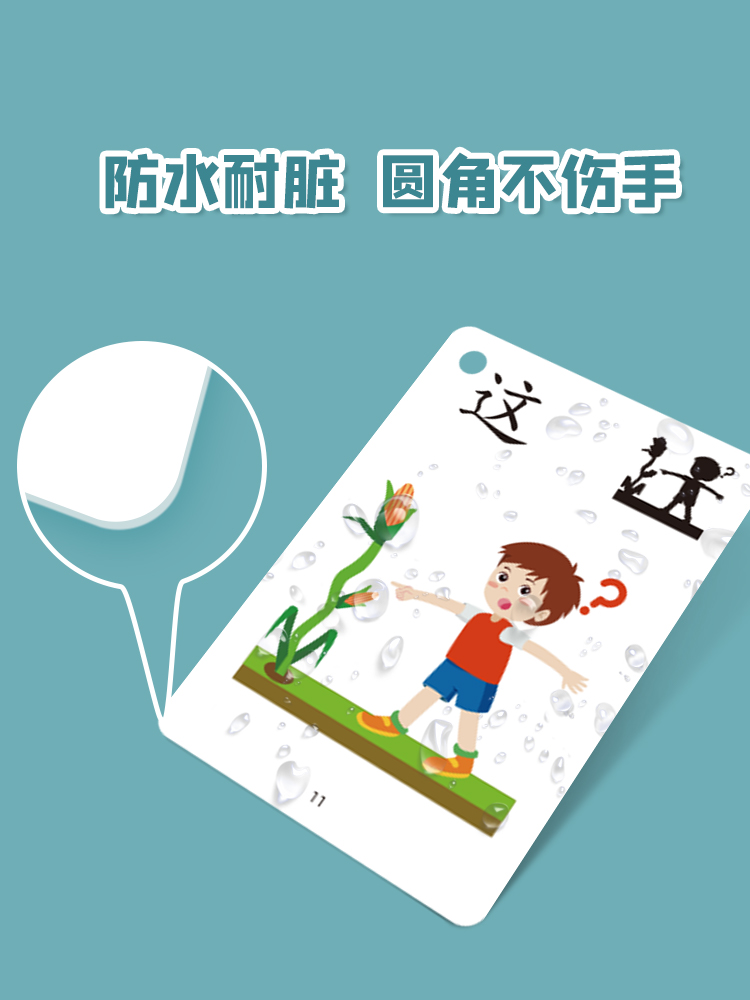Cartes Flash chinoises d'appre - Kids Education Words avis et prix