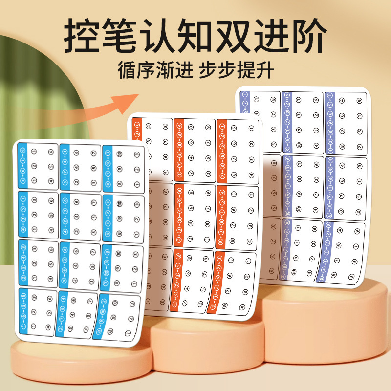 Cartes d'entraînement à la con - Kids Education Card avis et prix