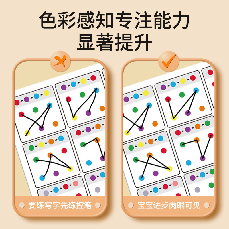 Cartes d'entraînement à la con - Kids Education Card avis et prix